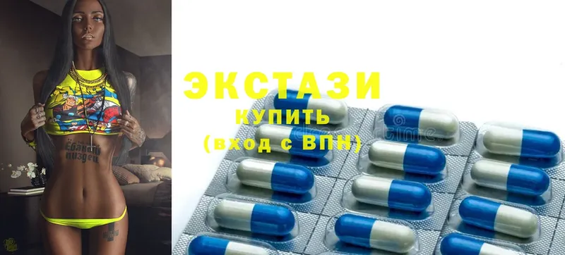 Ecstasy 280 MDMA  даркнет сайт  ОМГ ОМГ ссылка  Ясногорск 