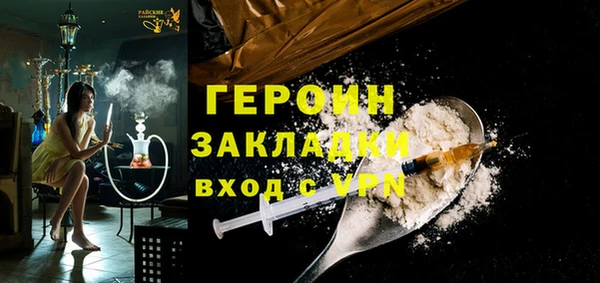 COCAINE Верея