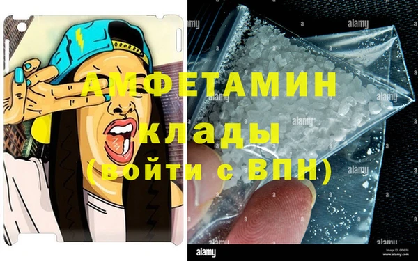 COCAINE Верея