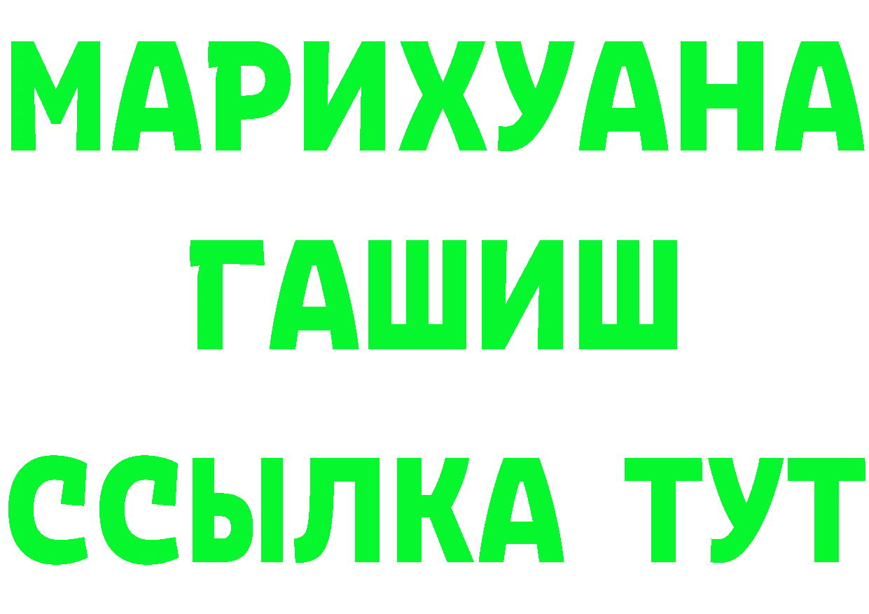 Купить наркоту  состав Ясногорск